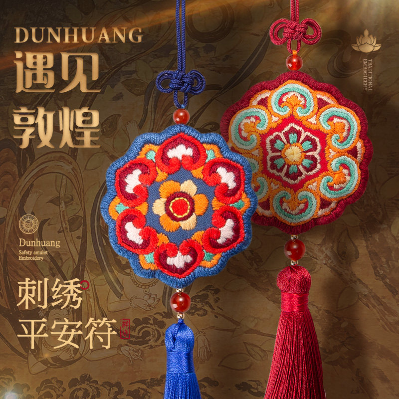 Aka Hand Embroidery DIY Peace Charm Material