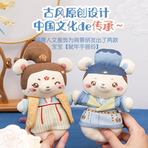 Pregnancy handmade diy Fumei Ankang baby rattle pregnant women make fetal education supplies Mouse baby toy material package