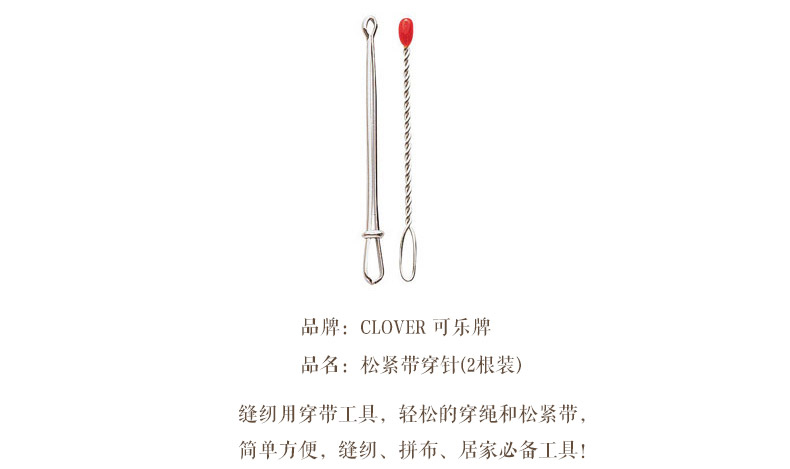 Aka handmade đàn hồi dây kim công cụ 35-102 cola nhập khẩu từ Nhật Bản handmade tự làm vật liệu vá - Công cụ & vật liệu may DIY kim may bao
