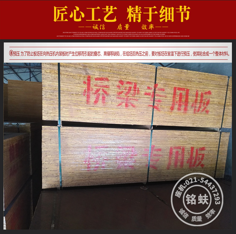 Подробная информация о бамбуковой ленте_13.jpg