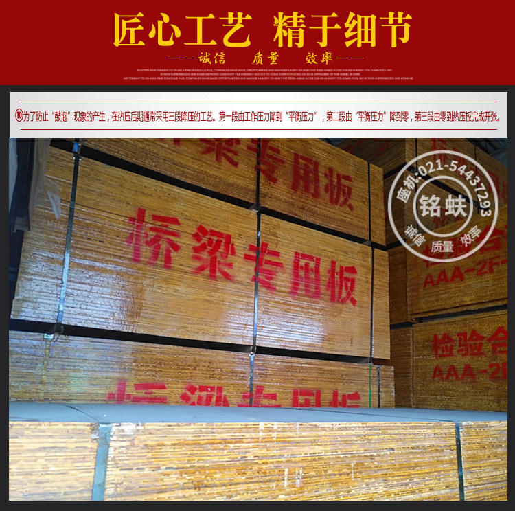 СТАРИТЕЛЬНЫЕ СТРАНИЦА BAMBOO TAPL_15.JPG