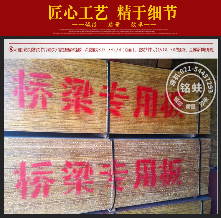 Подробная информация о бамбуковой ленте_09.jpg