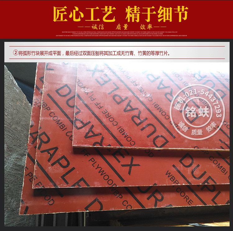 Подробная информация о бамбуковой ленте_07.jpg