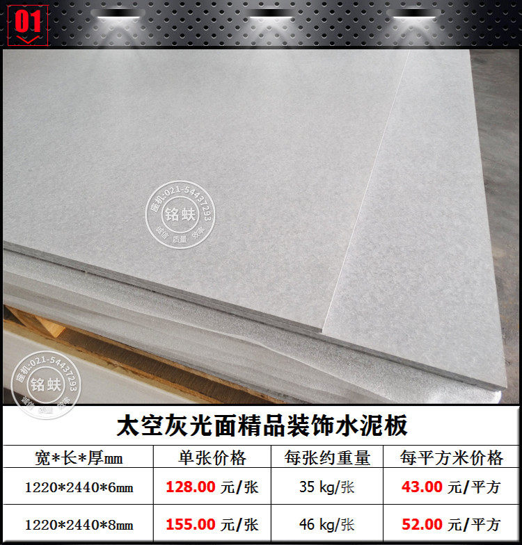 Космические серые детали Page _04.jpg