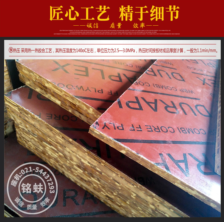 Подробная информация о бамбуковой ленте_14.jpg