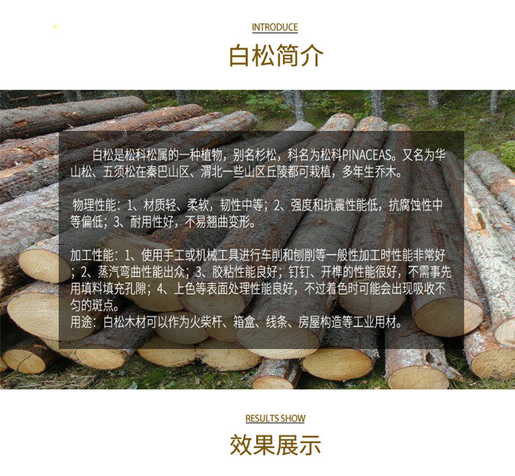 Детали песни BAI page_13.jpg