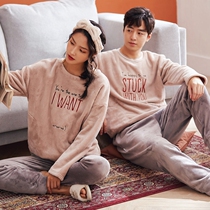 Multi-Latin American couple pajamas autumn and winter coral velvet suit Korean version plus velvet thickened mens and womens warm home clothes winter