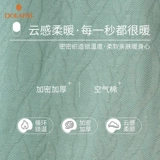 多拉美 Зимняя пижама, тонкий стеганый лонгслив, комплект с молнией, подходит для весны и осени