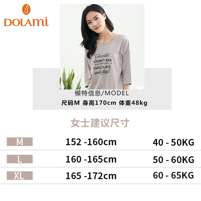 Pyjama pour femme en Coton à manches - Ref 2988640 Image 3