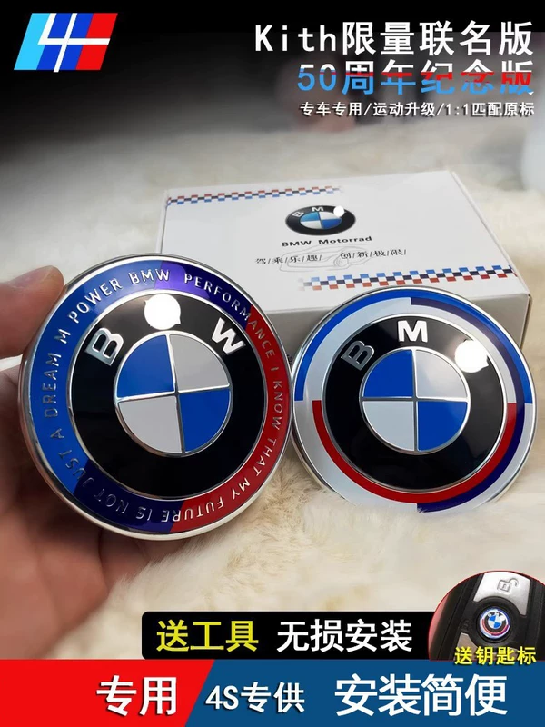 Применимо к 50-летию BMW Motors 1 серии 3 серии 4 серии X1 X3 X5 X6 модификация ограниченная ограниченная ограниченная ограниченная ограниченная