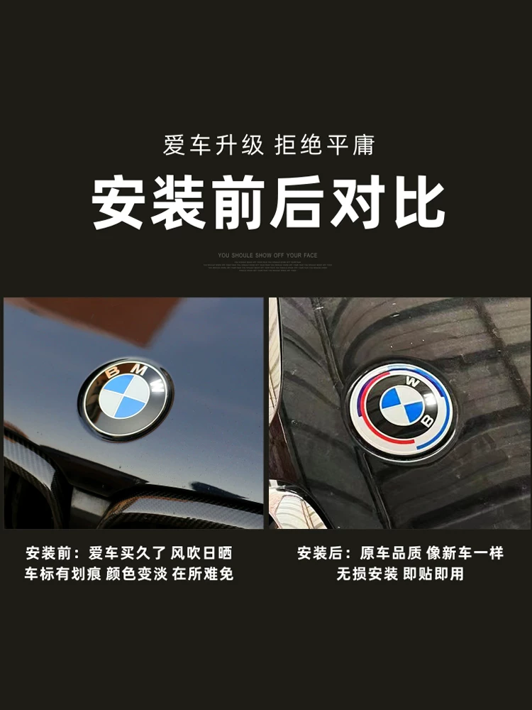 Применимо к 50-летию BMW Motors 1 серии 3 серии 4 серии X1 X3 X5 X6 модификация ограниченная ограниченная ограниченная ограниченная ограниченная