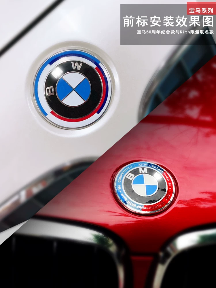 Применимо к 50-летию BMW Motors 1 серии 3 серии 4 серии X1 X3 X5 X6 модификация ограниченная ограниченная ограниченная ограниченная ограниченная