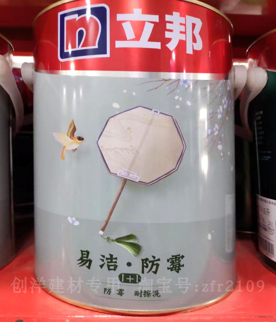 Libang Yi clean anti - mildew inner wall latex paint Libang wall paint Health paint Half - light matte 5L