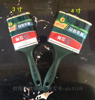 Bristle brush paint brush painting tool nippon paint