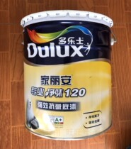  Dulux Jia Lian professional deodorant 120 strong alkali-resistant primer 18L interior wall latex paint primer Paint coating