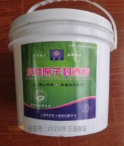 Special bottom ash closure for St. Dan waterborne atomic back cover ash 4KG