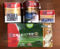 Libon Wood Lacquered 1687 Clear Taste Anti-Scratcher 1 Department eco-friendly semi-light lacquer transparent varnish clear finish primer