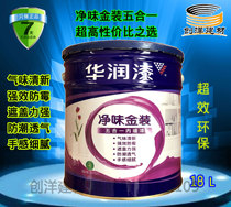  China Resources paint net taste gold five-in-one 5-in-1 interior wall paint SW510-18L latex paint Paint counter