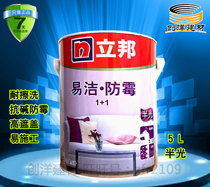 Libon Easy-cleaning and mildew-proof interior wall Emulsion Varnish Lap wall Wall Paint Health Lacquer Paint Semi-Light Matt 5L