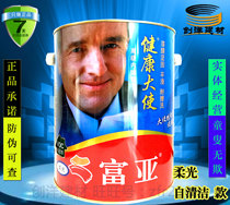Authorized monopoly Fuya paint Health ambassador interior wall paint latex paint topcoat (soft light) self-cleaning type