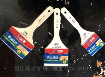 Wool brush brush tool soft bristle brush nippon paint