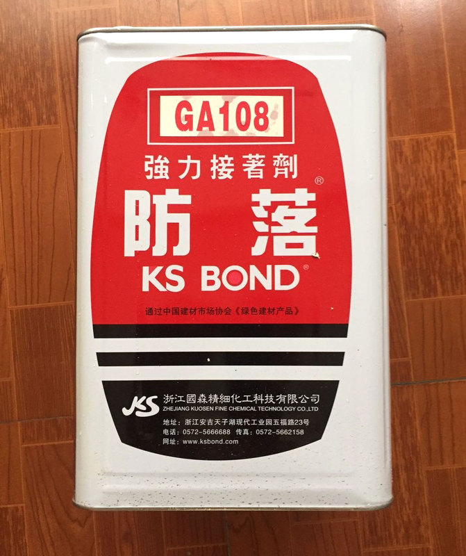 Anti-Fall Ga108 Strong Adhesive Super Universal Adhesive Guusen Anti-Fall Universal Adhesive 15L Large Packaging Anti-Fall Ga108 Strong Adhesive Super Universal Adhesive Guusen Anti-Fall Universal Adhesive 15L Large Packaging