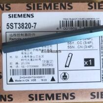 5ST3820-7 Negotiation