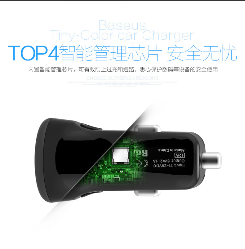 chargeur BASEUS 2.1A, 2A - Ref 1300269 Image 16