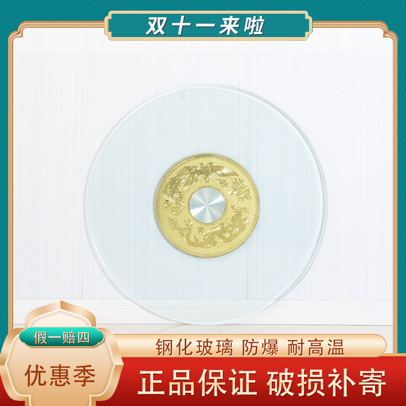 Table Turntable Round Table Tempered Glass Home Swivel Disc Base Hotel Rotary Table Round Dining Table Turntable
