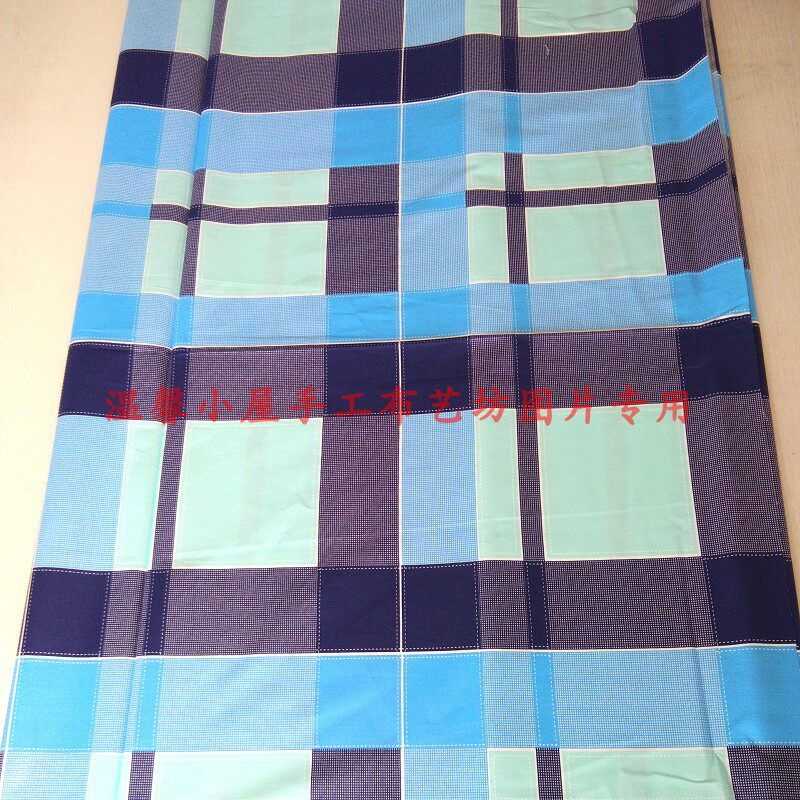 Student Plaid wide cotton fabric cotton twill cotton cloth custom dormitory sheets quilt cover pillowcase half a meter