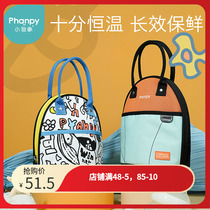 Xiaoyaxiang Small Back Milk Bag for Work Milk Storage Equipment Breast Milk Insulation Refrigerator Freezer Small Blue Ice Portable Ice Bag