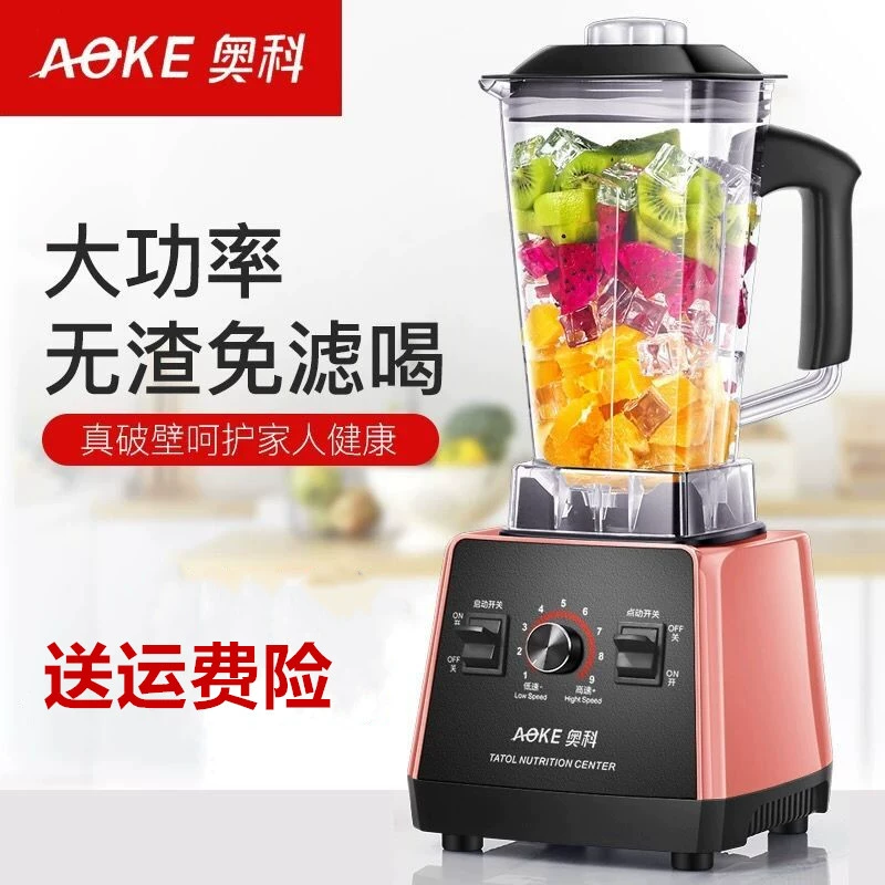 Máy ép trái cây gia dụng tự động Aoke WMS-PB108 đa chức năng - Máy ép trái cây