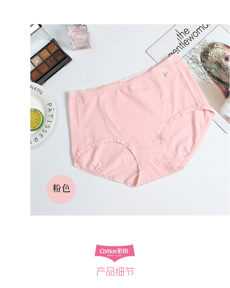 Đồ lót Caiti, cotton nguyên chất, eo giữa, màu ấm, ấm, eo cao, chọn, gái, đồ lót, 2019 - Eo cao noi y cao cap