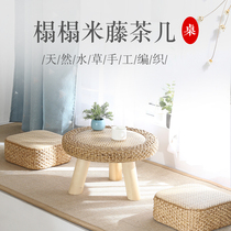 Rattan-woven window table small tea table tatami minimalist modern home solid wood Japanese style dwarf table rectangular little kang table