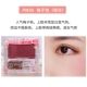 Nhật Bản Iida canmake blush pw38 màu mận tự nhiên trang điểm nude sửa chữa mờ cắt phấn má hồng đơn sắc phấn má gogo tales