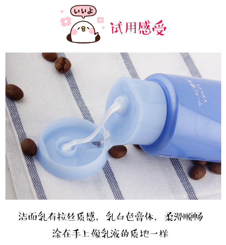 Shiseido Specialist Gentle Cleanser New Ultra-micron Oil Control Cleanser Nhật Bản sữa rửa mặt skin1004