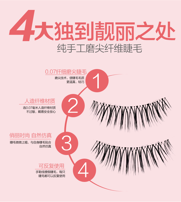 Zero beauty lông mi mô phỏng lông mi giả B06 mài tự nhiên thực tế mặt Yanyue Công Chúa dày hàng ngày lông mi mi giả apex