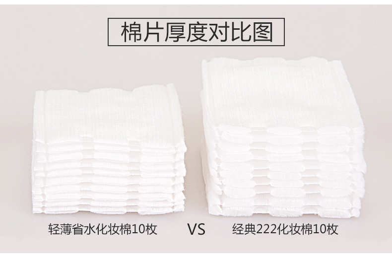 Lily Bell Lili Bell chính hãng ba lớp cotton tẩy trang hai mặt chất lượng cao 222 miếng - Các công cụ làm đẹp khác mi giả nam châm