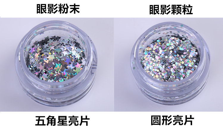 Bóng mắt bột ảo tưởng năm- cánh sao sequins ngọc trai long lanh bột cao- bóng bột móng nghệ thuật vẻ đẹp bóng mắt bột bảng mắt dikalu