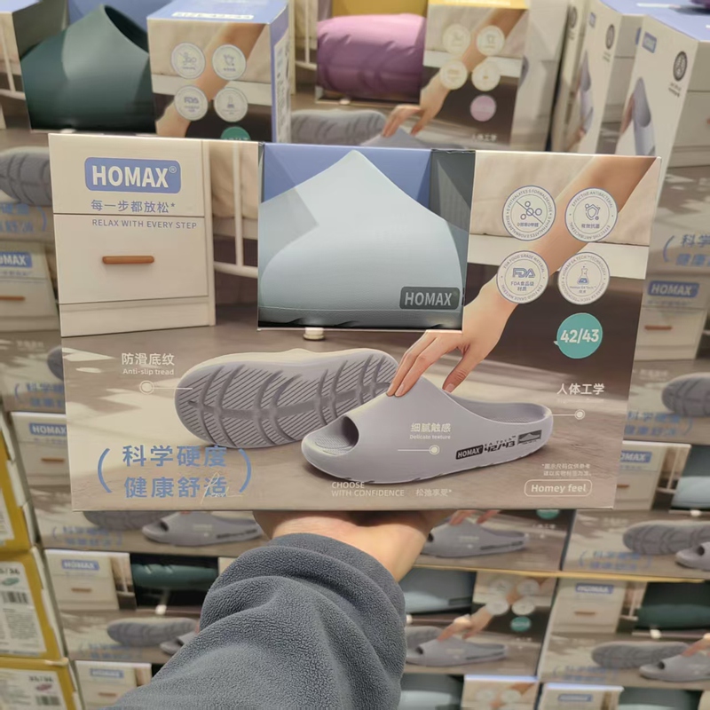 Ningbo Costco Homax Ergonomic Antibacterial Slippers for Men and Women, Home Shoes