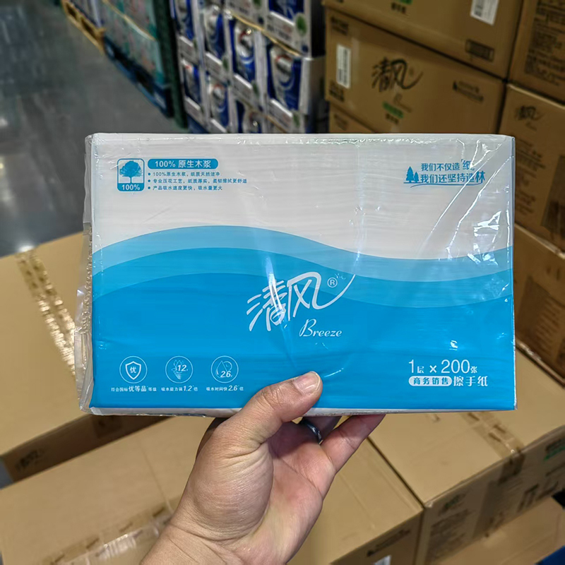 Ningbo Kaishi Ke Qingfeng Hand Towels 200 Sheets X 20 Packs, Household Paper Made from 100% Virgin Wood Pulp