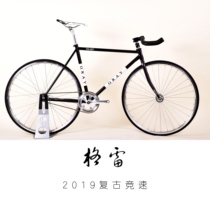 Taiwans Grey GRAY retro-racing students pour over to death for full vehicle BJ commuters