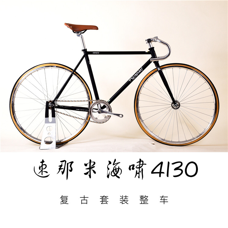 2018 Tsunami 4130 Dead Fly Steel Frame Whole Vehicle Racing Vintage Commuter Student Unisex 77 Dead Fly Riding