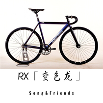 Singing and friends SF R3 chameleon illusion aluminum alloy racing muscle field dead flying vehicle non-AV dead flying