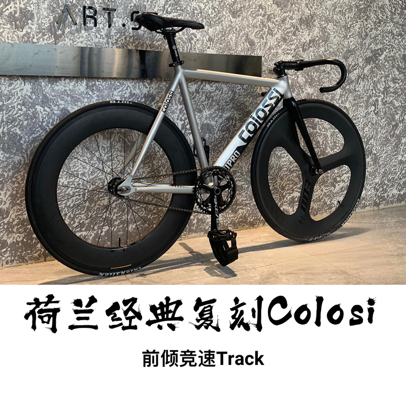 Aluminum Alloy Road Bike with Forward Tilt Frame, Fixed Gear, Racing Model, Colosi Muscle Fixed Gear