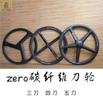 Zero Worm Carbon Displacement Three Knives Dead Flywind Three Knife Wheels Four Knives Five Knives Carbon Fiber Wheels Wrong Set Three 3 Knife Wheels HED