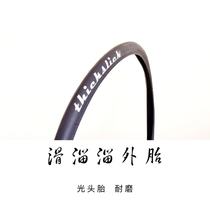  Dead flying bicycle special outer tire Dead flying non-Jianda outer tire Bald tire Dead flying bicycle slippery outer tire