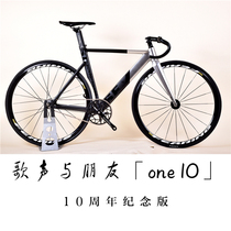 SF dead fly one10 dead flying bike tumbler for male and female students single-car race car bike non-AV tsunami dead fly