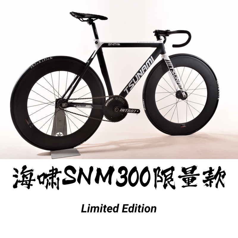 Tsunami Snm300 Tsunami Fixed Gear Bicycle Limited Edition Aluminum Alloy Fixed Gear Bicycle