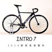 2019 new INTRO 7 venues race speed Breaking Wind Death Flying Bike Complete Vehicle Students Converse on Tsunami Death Fly